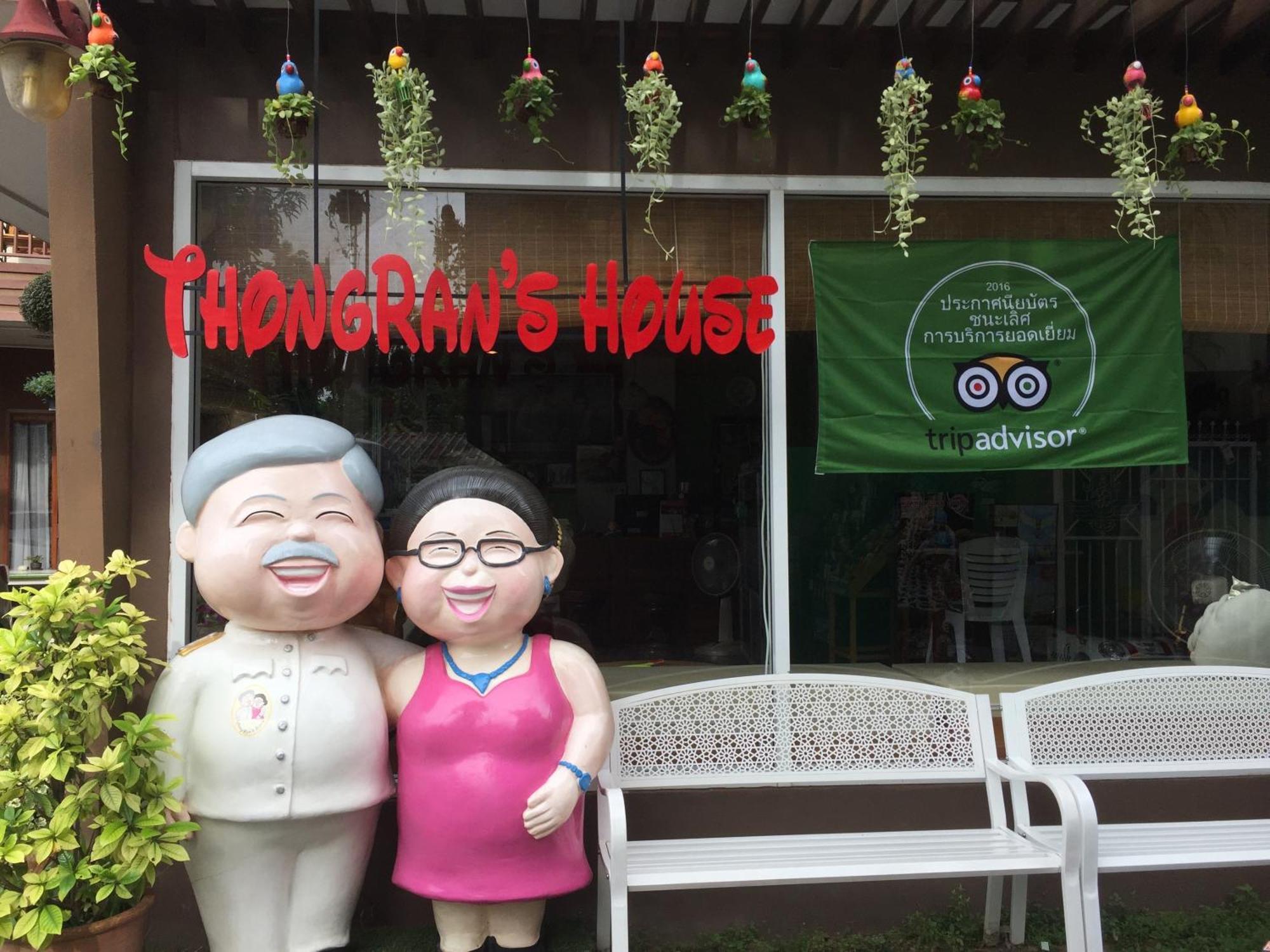 Thongran'S House — Photos 3